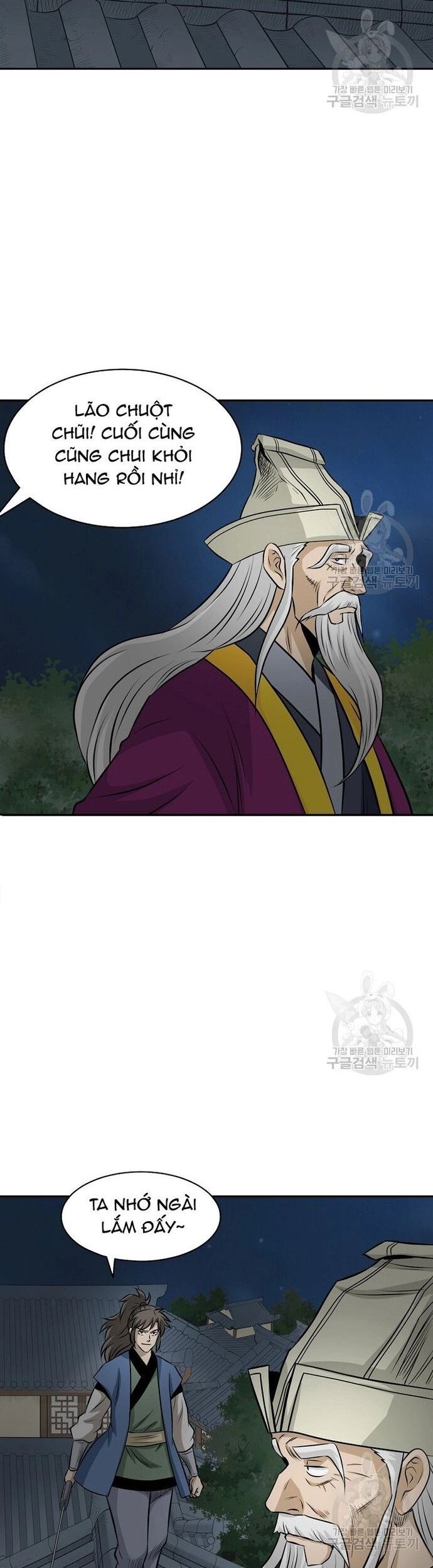 Biên Niên Sử Của Thần Long Chapter 124 - Trang 2