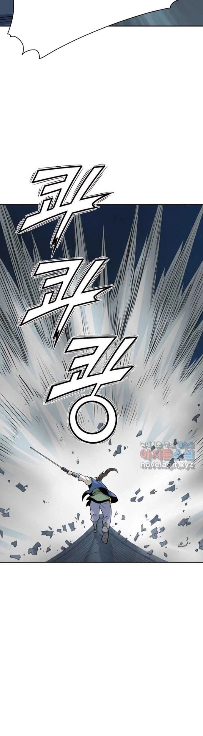 Biên Niên Sử Của Thần Long Chapter 125 - Trang 2