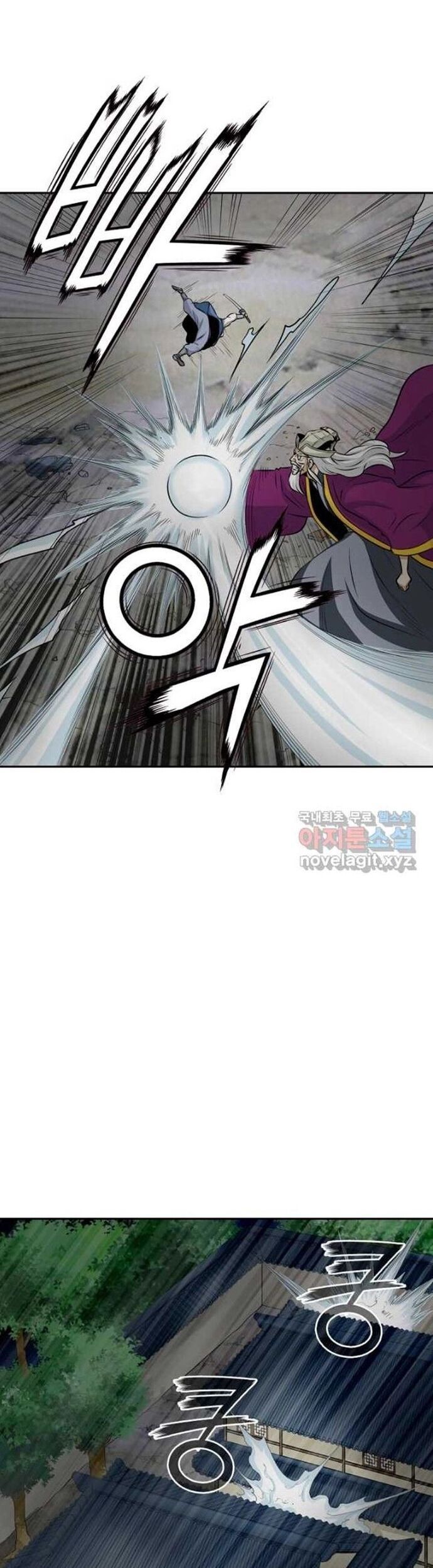 Biên Niên Sử Của Thần Long Chapter 125 - Trang 2