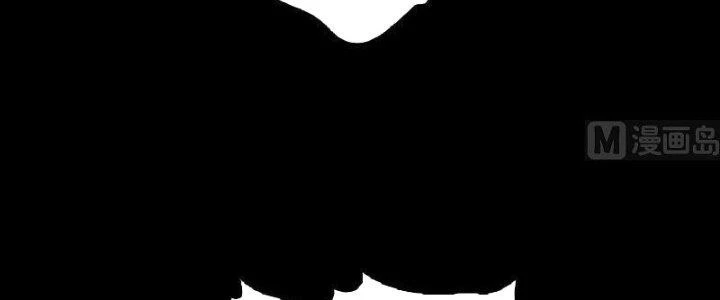 Trường Sinh Đạo Chapter 13 - Trang 2