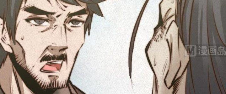 Trường Sinh Đạo Chapter 13 - Trang 2