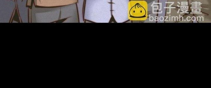 Trường Sinh Đạo Chapter 13 - Trang 2