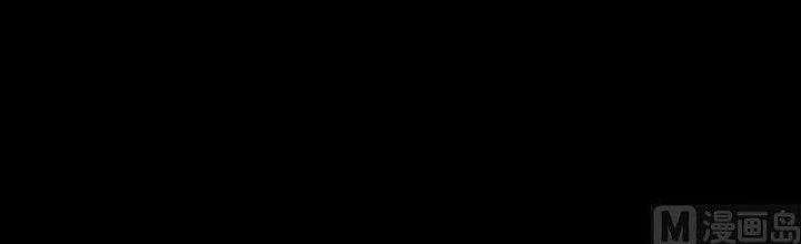 Trường Sinh Đạo Chapter 13 - Trang 2