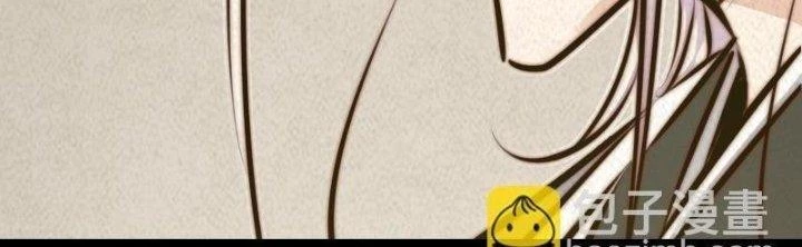 Trường Sinh Đạo Chapter 13 - Trang 2