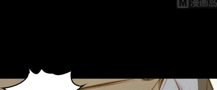 Trường Sinh Đạo Chapter 13 - Trang 2