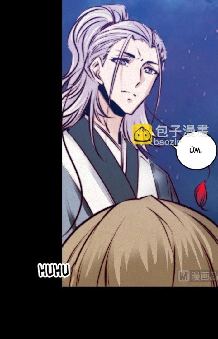 Trường Sinh Đạo Chapter 18 - Trang 2