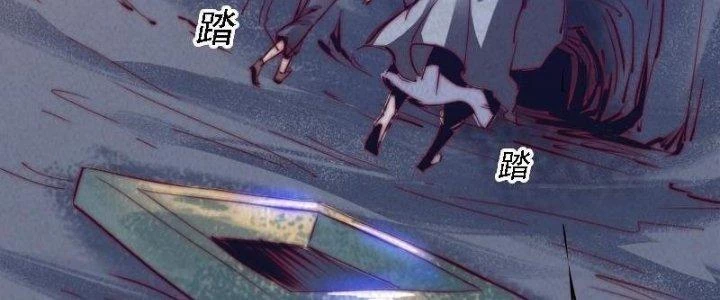 Trường Sinh Đạo Chapter 56 - Trang 2