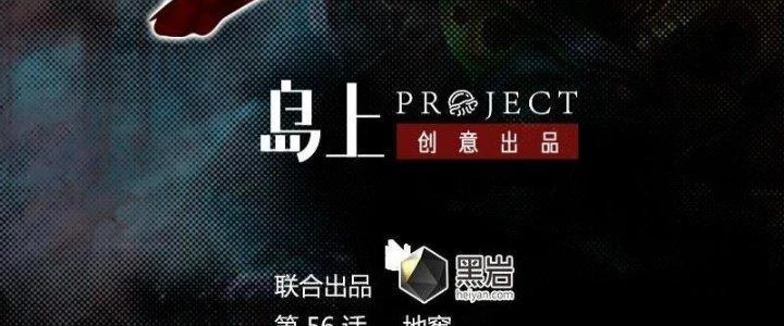 Trường Sinh Đạo Chapter 56 - Trang 2