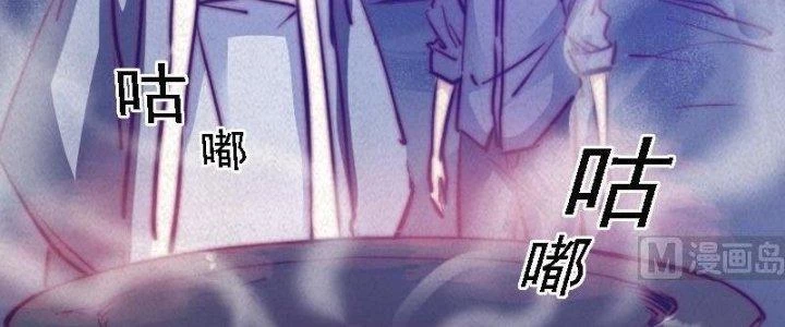 Trường Sinh Đạo Chapter 56 - Trang 2