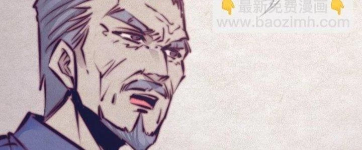 Trường Sinh Đạo Chapter 64 - Trang 2