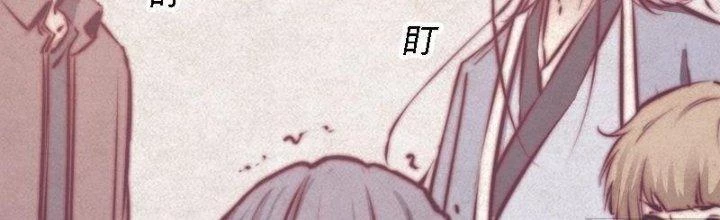 Trường Sinh Đạo Chapter 64 - Trang 2