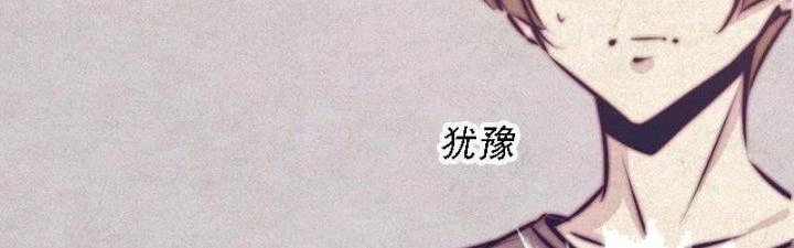 Trường Sinh Đạo Chapter 64 - Trang 2