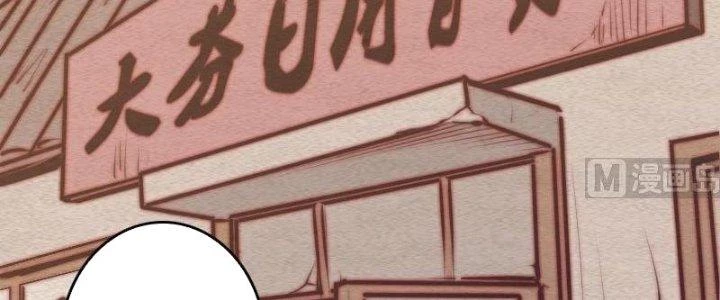 Trường Sinh Đạo Chapter 65 - Trang 2