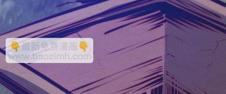 Trường Sinh Đạo Chapter 65 - Trang 2