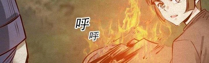 Trường Sinh Đạo Chapter 69 - Trang 2