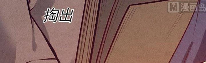 Trường Sinh Đạo Chapter 69 - Trang 2