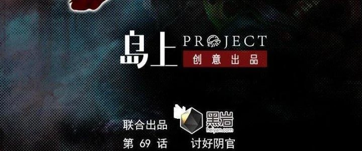 Trường Sinh Đạo Chapter 69 - Trang 2