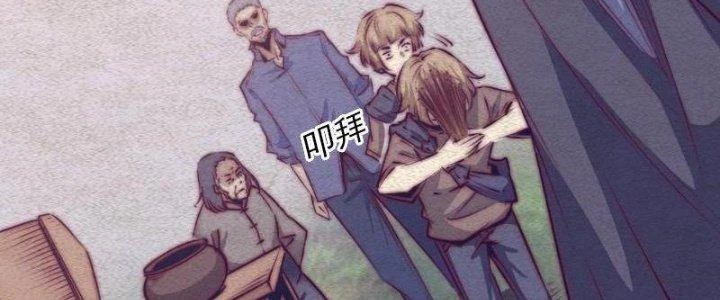 Trường Sinh Đạo Chapter 69 - Trang 2