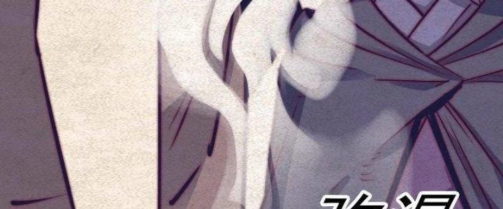 Trường Sinh Đạo Chapter 69 - Trang 2