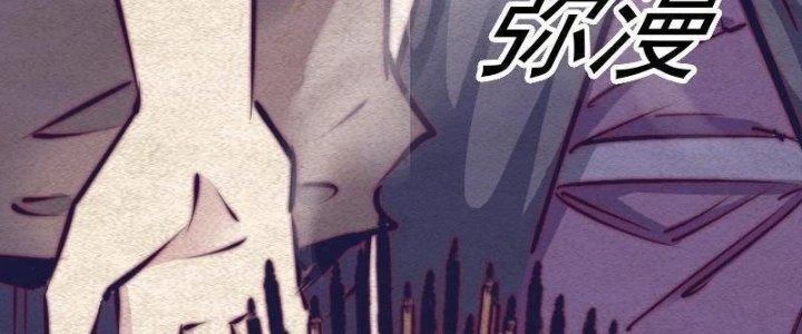 Trường Sinh Đạo Chapter 69 - Trang 2