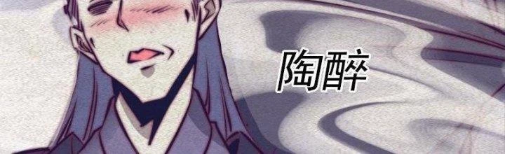 Trường Sinh Đạo Chapter 69 - Trang 2