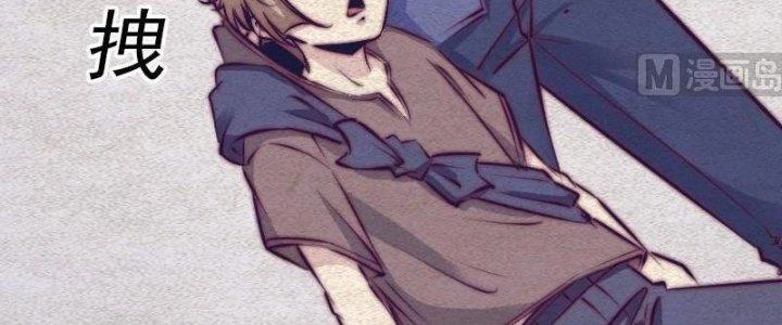 Trường Sinh Đạo Chapter 69 - Trang 2