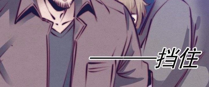 Trường Sinh Đạo Chapter 71 - Trang 2