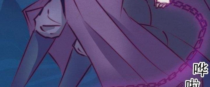 Trường Sinh Đạo Chapter 71 - Trang 2