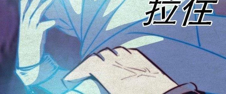 Trường Sinh Đạo Chapter 80 - Trang 2