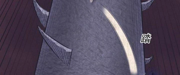 Trường Sinh Đạo Chapter 88 - Trang 2