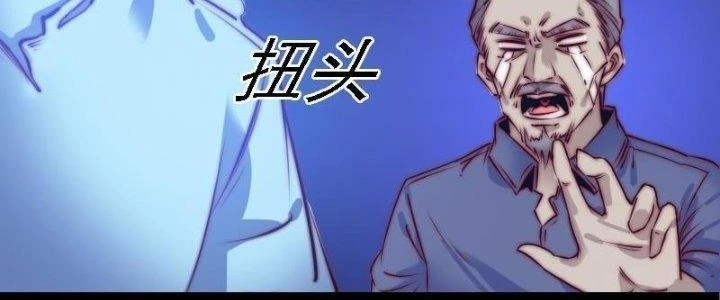Trường Sinh Đạo Chapter 92 - Trang 2