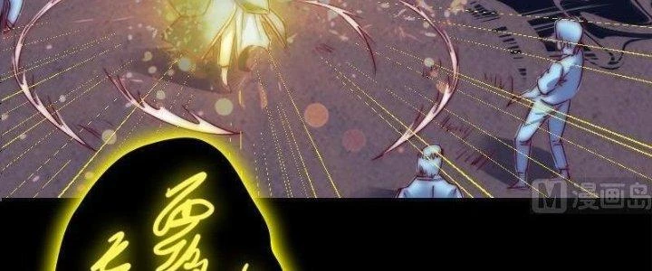 Trường Sinh Đạo Chapter 92 - Trang 2