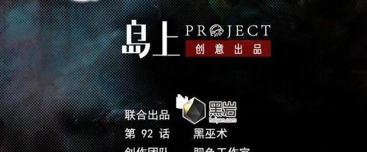 Trường Sinh Đạo Chapter 92 - Trang 2