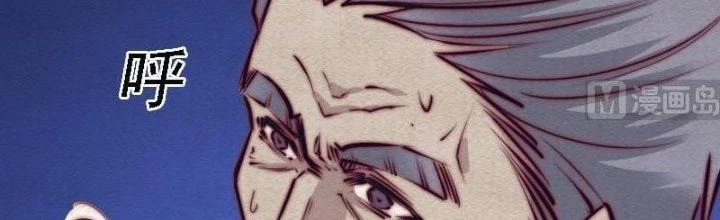 Trường Sinh Đạo Chapter 92 - Trang 2