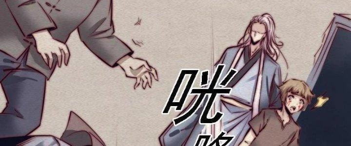 Trường Sinh Đạo Chapter 93 - Trang 2