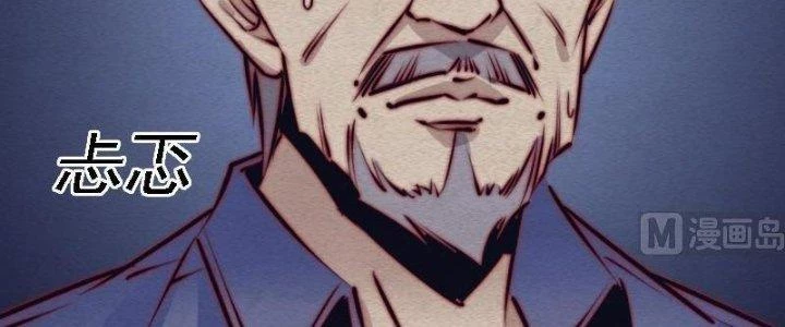 Trường Sinh Đạo Chapter 93 - Trang 2