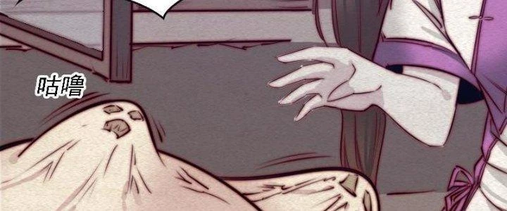 Trường Sinh Đạo Chapter 95 - Trang 2