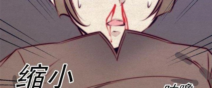 Trường Sinh Đạo Chapter 95 - Trang 2