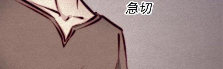 Trường Sinh Đạo Chapter 95 - Trang 2