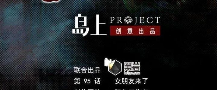 Trường Sinh Đạo Chapter 95 - Trang 2