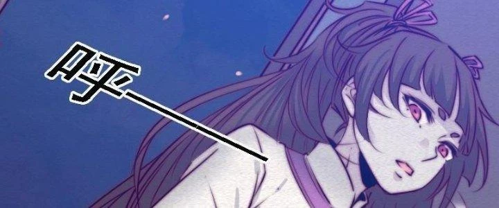 Trường Sinh Đạo Chapter 95 - Trang 2