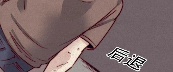 Trường Sinh Đạo Chapter 95 - Trang 2