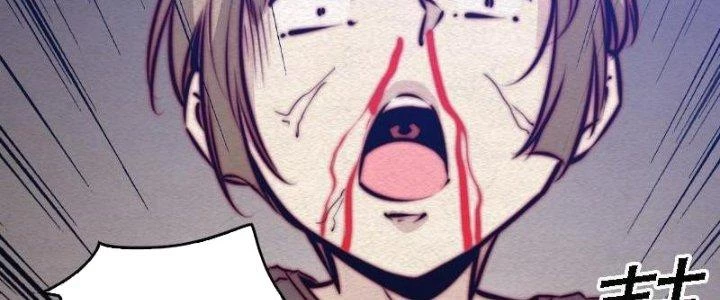 Trường Sinh Đạo Chapter 95 - Trang 2