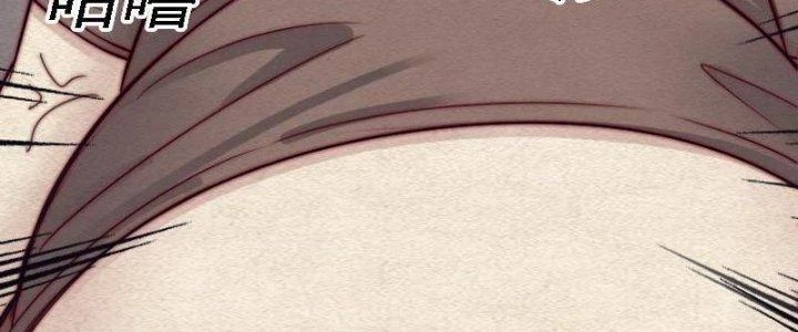 Trường Sinh Đạo Chapter 95 - Trang 2