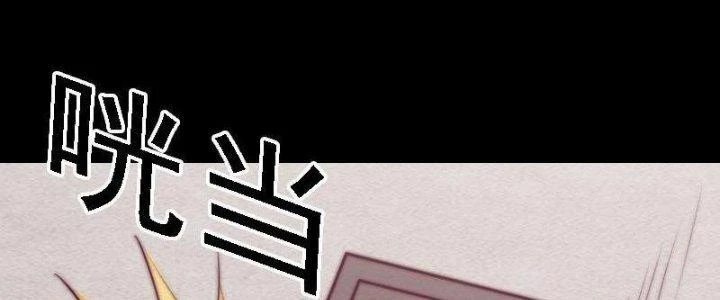 Trường Sinh Đạo Chapter 105 - Trang 2