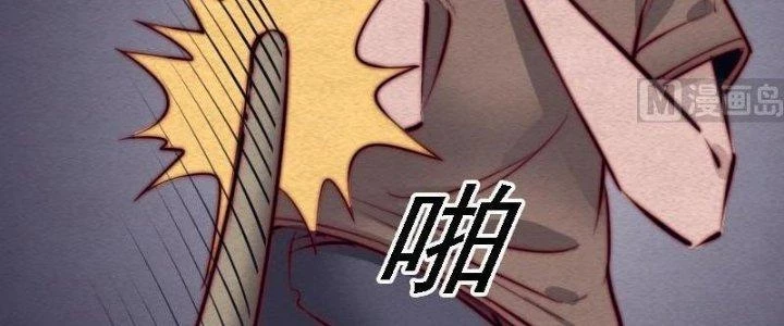 Trường Sinh Đạo Chapter 105 - Trang 2