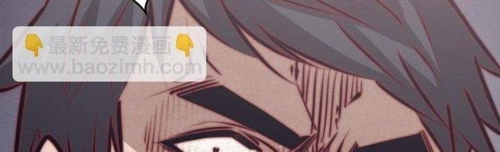 Trường Sinh Đạo Chapter 105 - Trang 2