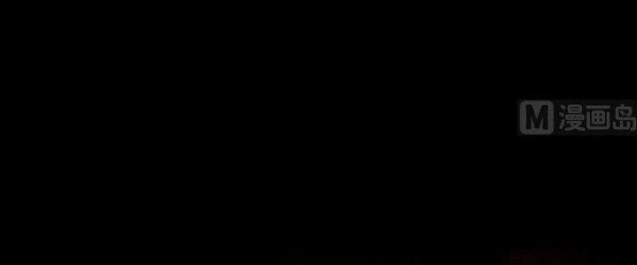 Trường Sinh Đạo Chapter 105 - Trang 2