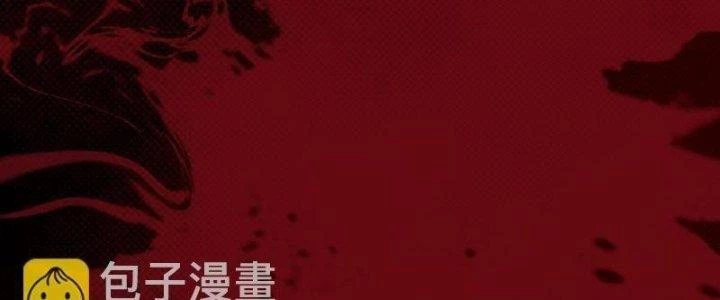 Trường Sinh Đạo Chapter 105 - Trang 2