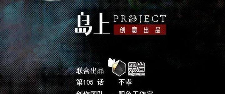 Trường Sinh Đạo Chapter 105 - Trang 2